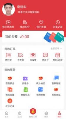 22度巢社区服务app下载 v2.0.2