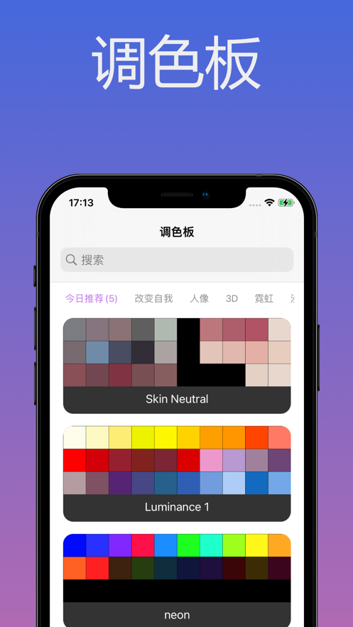 procreate笔刷资源免费app下载 v1.0