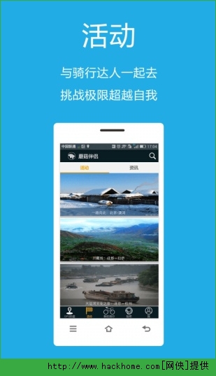 蘑菇伴侣软件苹果版app v1.0