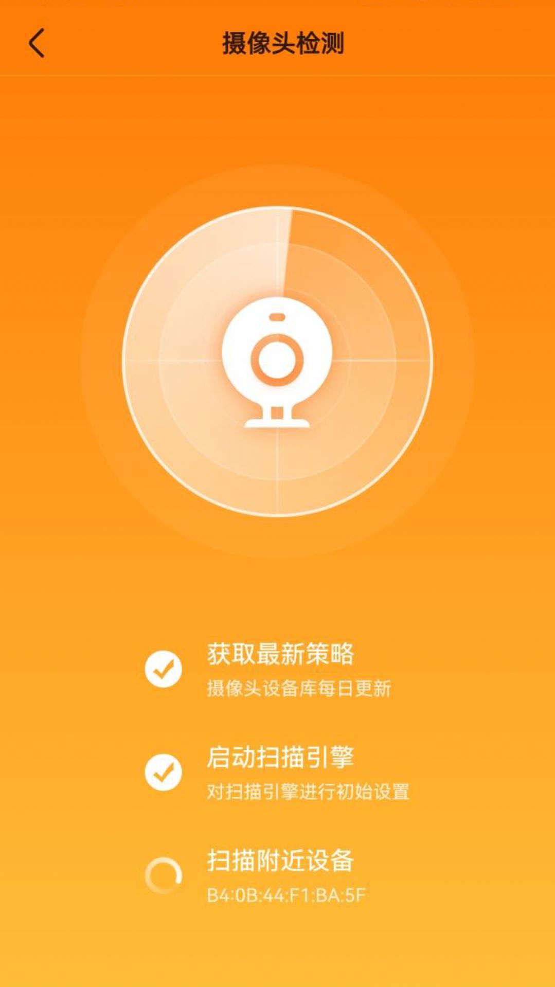 WIFI秒连伴侣钥匙软件手机下载 v1.0.230607.2757