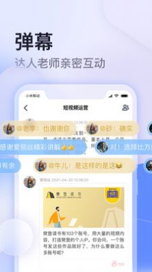 云学馆教育app官网版下载 v1.0.56