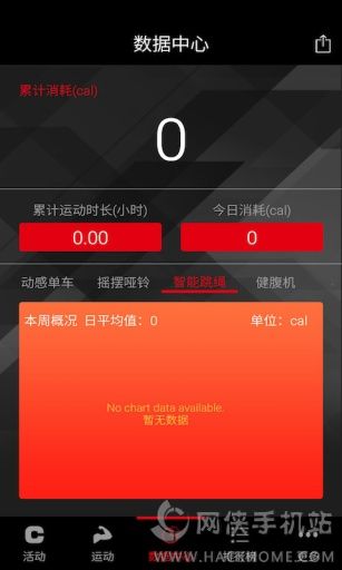 酷玩健身馆app安卓手机版 v1.0