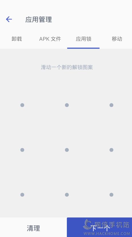 强力清理大师安卓版下载app v6.3.1