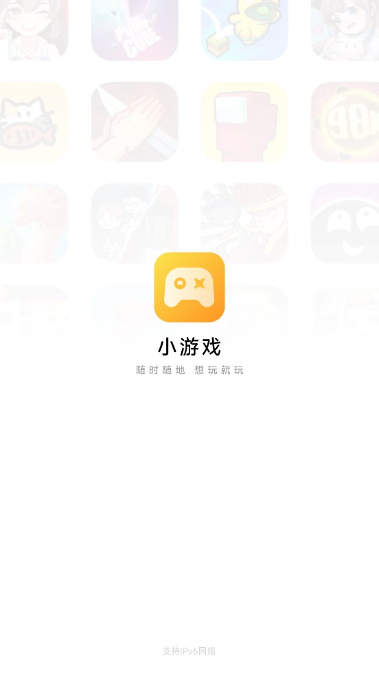 TinyGame小游戏软件免费版下载 v1.6.8