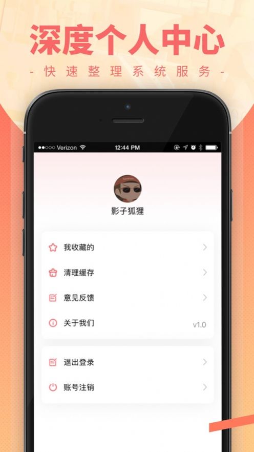 小七宝箱游戏资讯下载 v1.0