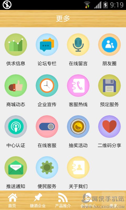 掌上张家口app安卓手机版 v1.0