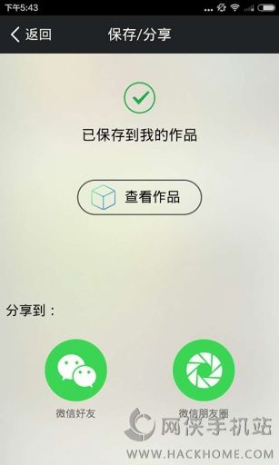 照片盒子安卓手机版app v0.0.1