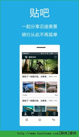 蘑菇伴侣软件苹果版app v1.0