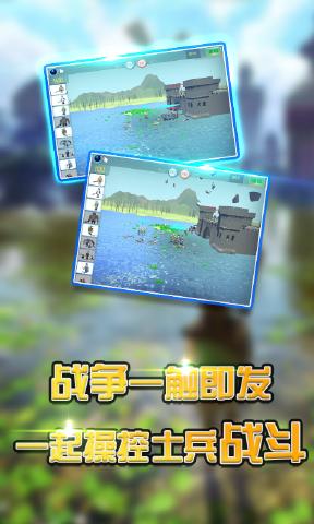 火柴人战争攻城略地安卓版最新下载 v1.0.0