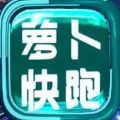 百度萝卜快跑无人驾驶服务平台app手机版 v4.9.2.0