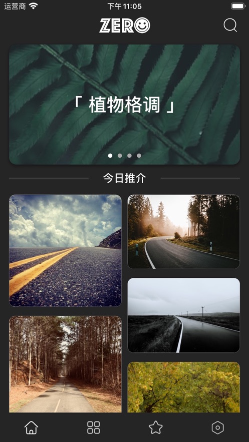 Zero壁纸app软件下载图片1