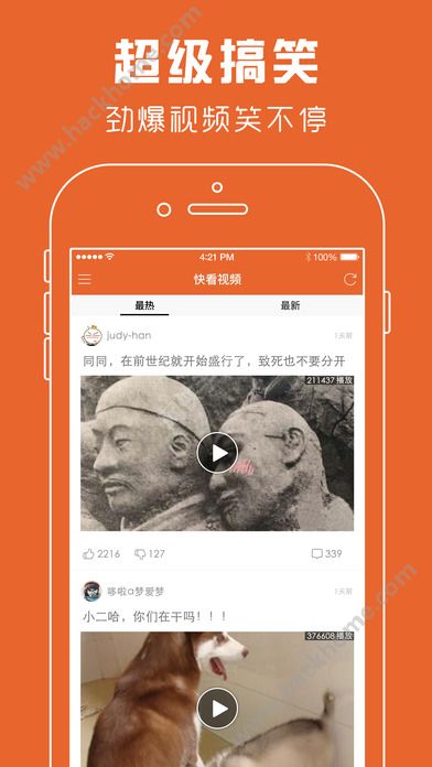 快看视频播放器官网下载app v1.0