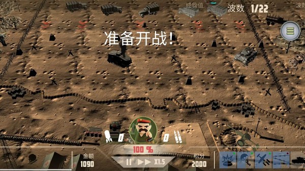 诺森德塔防内置MOD菜单版 v1.0.6