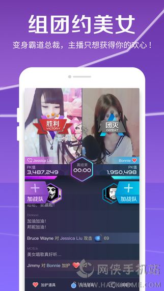 YY约战个人中心ios版app下载 v1.8.1