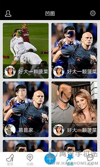 足球宝贝手机安卓版app v1.0.3