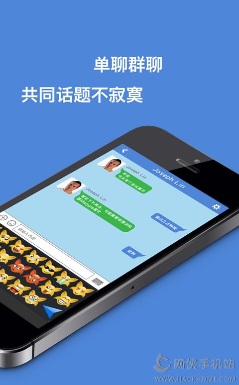 香信app下载官网版 v0.4.1