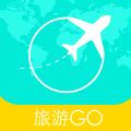 旅游GO官网ios版app v4.4.5