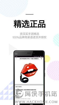 尤为Wconcept手机iOS版APP下载 v1.1.1