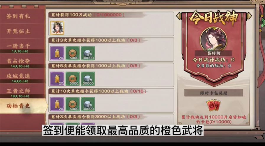 秦皇汉武战国篇手游下载安装 v1.2.8