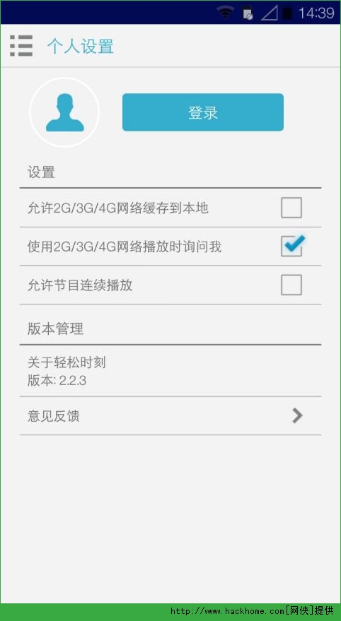 轻松时刻IOS手机版app v3.4.0