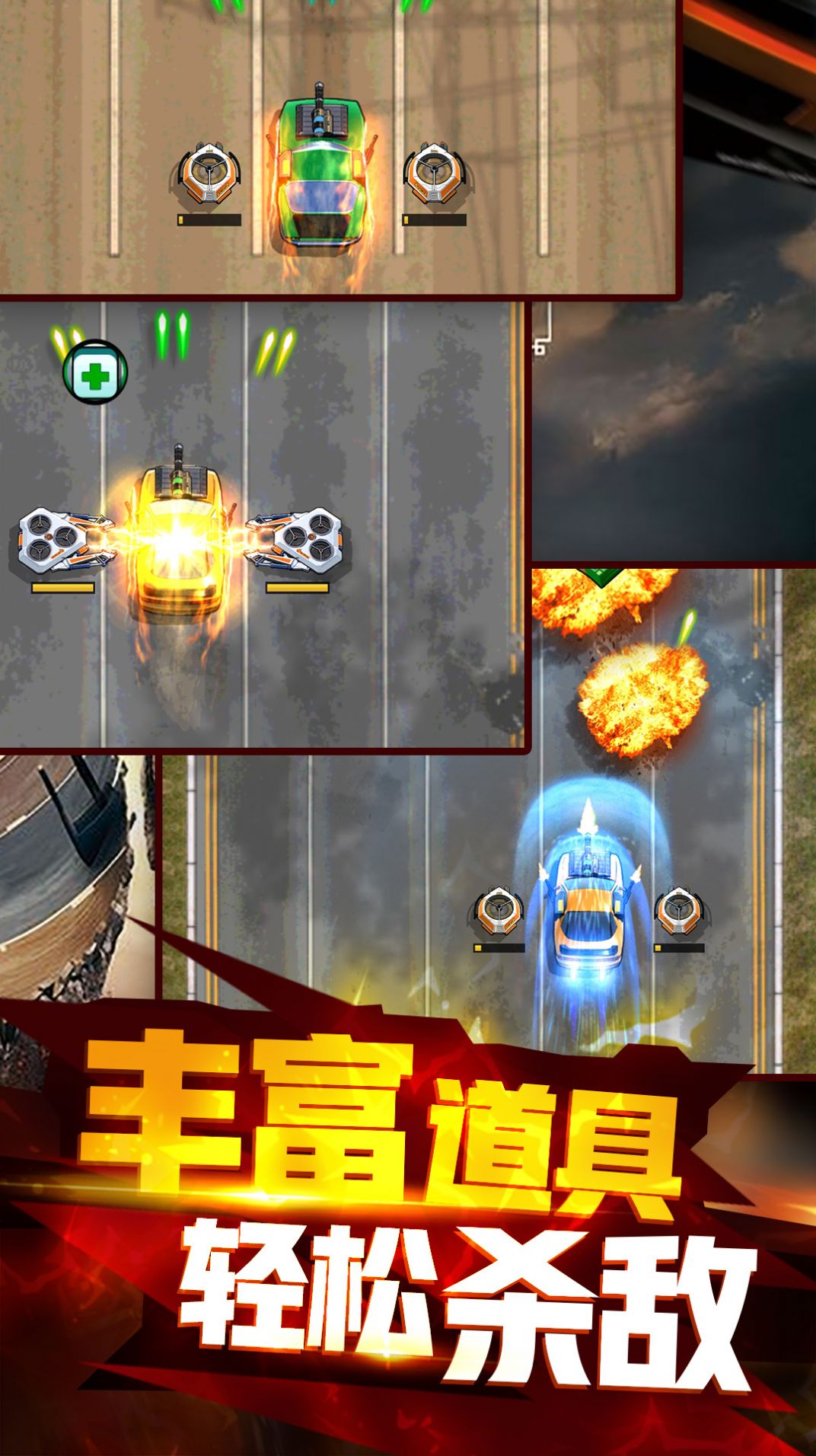 雷霆战车战车世界游戏最新版下载 v1.0.3.1