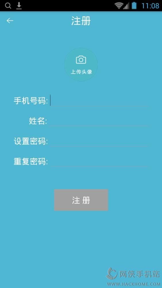 代理端手机版app下载 v1.0.4