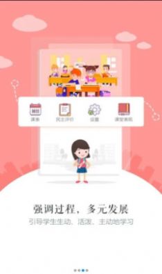 初中生自学网app手机版下载 v1.0.0