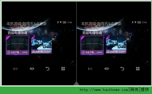 暴风魔镜app iPhone版 v1.4.7