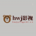 hwj影视追剧软件最新版下载 v3.0