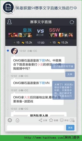 LOL掌游宝下载安装 v4.6.6