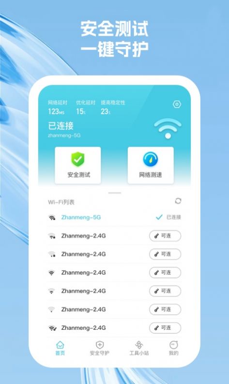 奇尔思软件手机版下载 v1.0.1