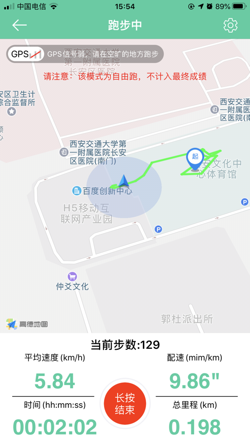 体适能app官方下载 v1.9.5