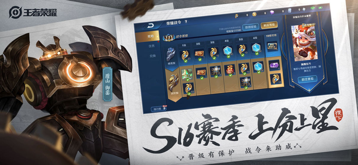 荣耀懒神美化包app官方最新版 v3.65.1.42