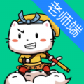 口才喵老师端app安卓版下载 v1.0.0