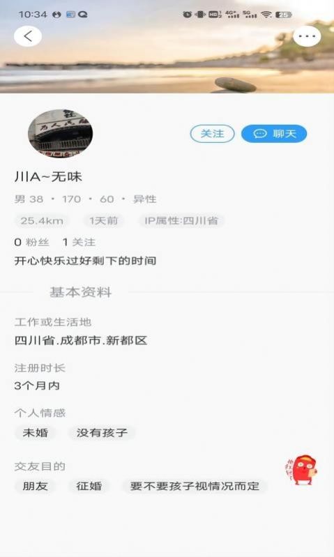 拖单交友软件官方下载 v1.0.2