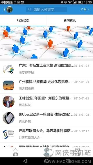 千单网APP官方手机版下载 v1.0