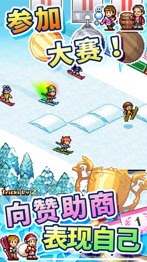 开罗经营滑雪场最新安卓版 v1.00