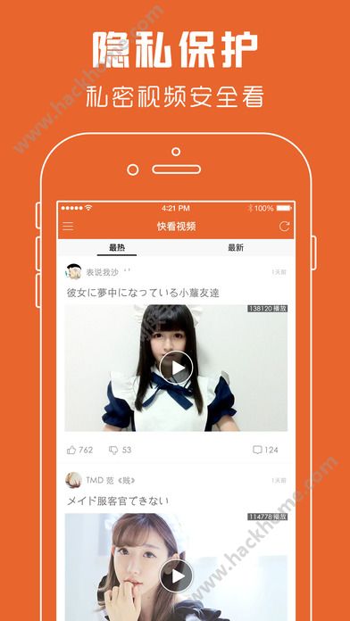 快看视频播放器官网下载app v1.0