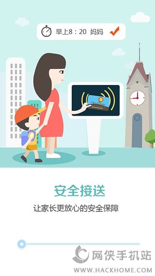 太阳花家长荟官网版app下载 v4.6.4