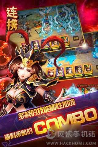 雷鸣三国元宝最新安卓版 v2.6.0