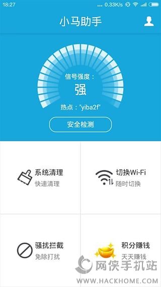 小马助手安卓版app v2.1.1