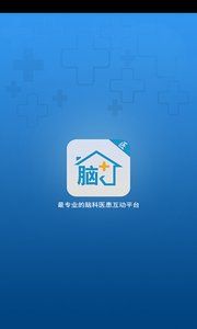 脑家安卓版app v1.0.1