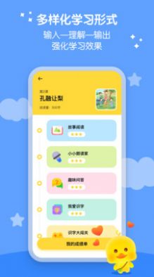 春暖爱阅读APP手机版软件下载 v1.9.1