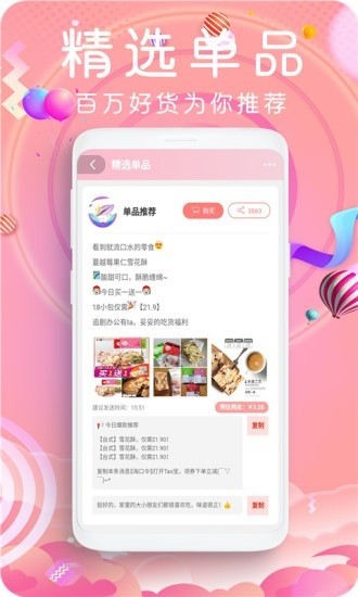 鲸鱼乐购官方最新版下载 v8.0.8