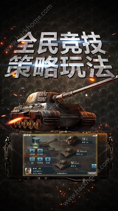 王者之师手游官网安卓版下载 v1.6.878