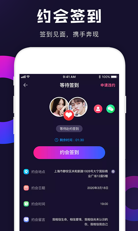 皮皮约交友app软件下载 v1.0.0