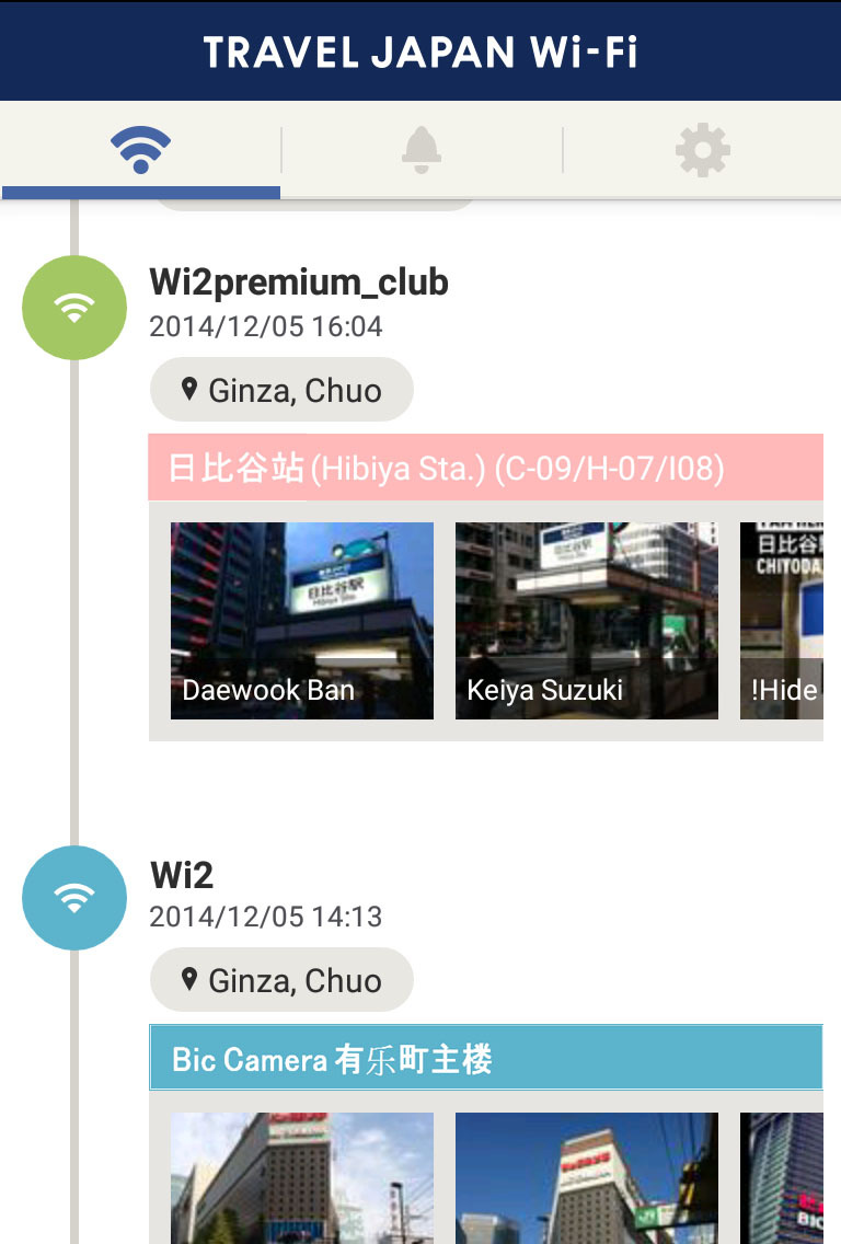 Travel Japan wifi下载iOS版app V2.1.1