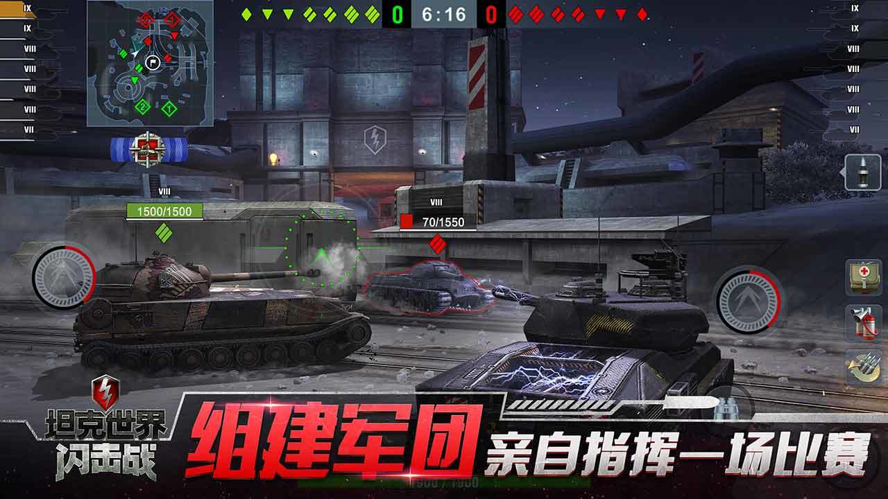 wotb审核服下载8.9 v9.0.0.222