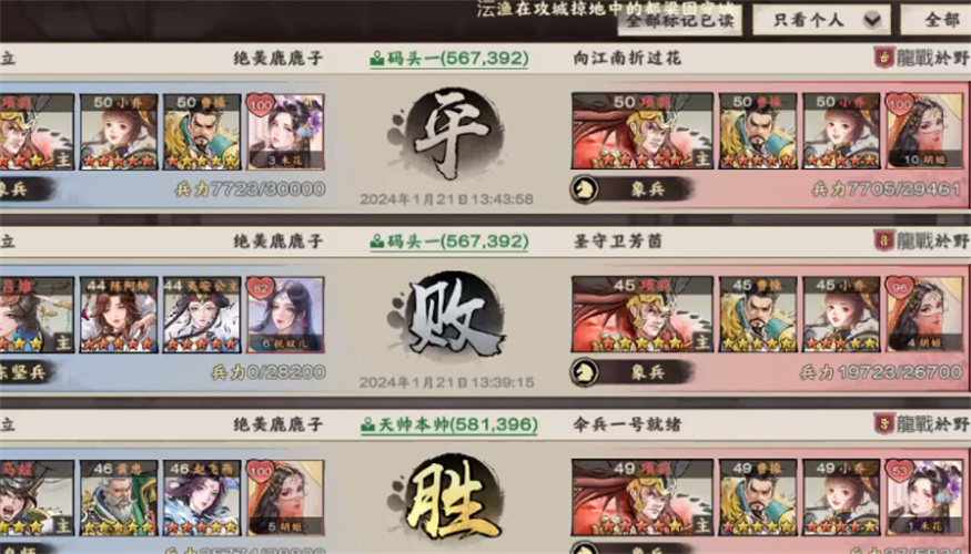 秦皇汉武谋定天下手游下载正版 v1.2.8