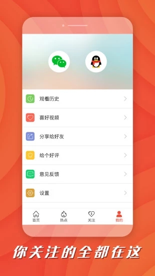 新沂短视频红包版app官方下载 v2.0.10